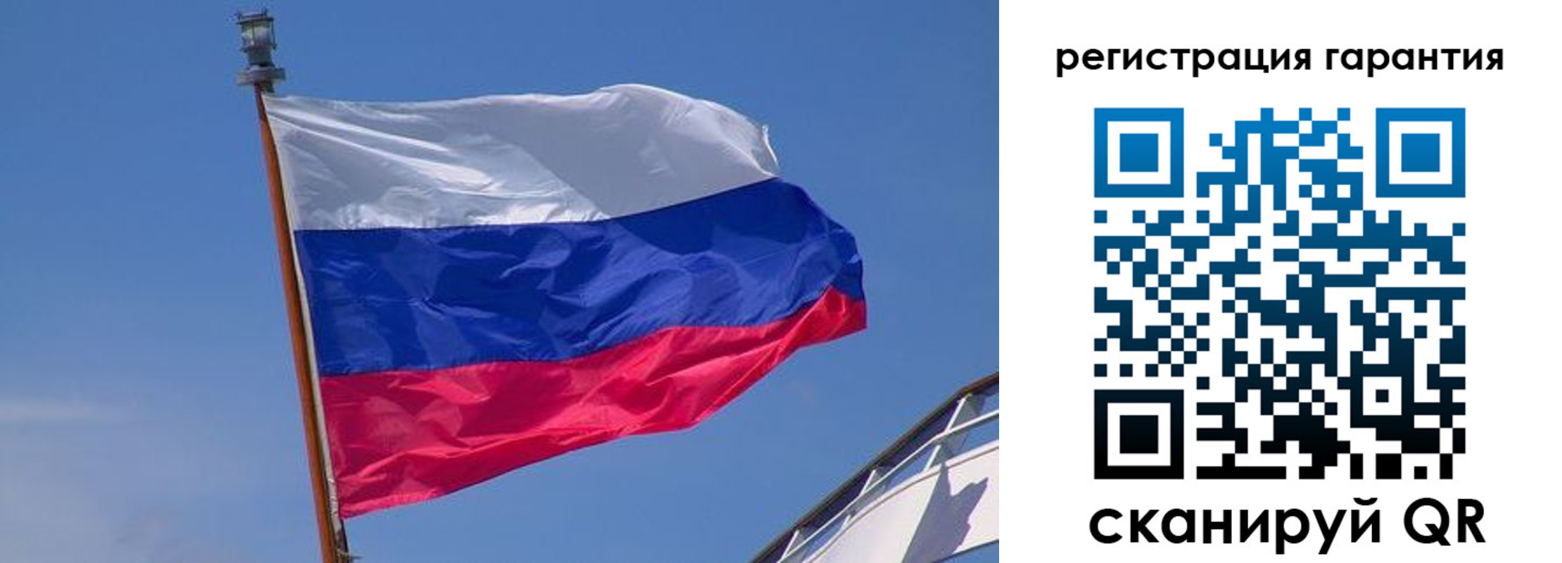 прописка для работы в Онеге