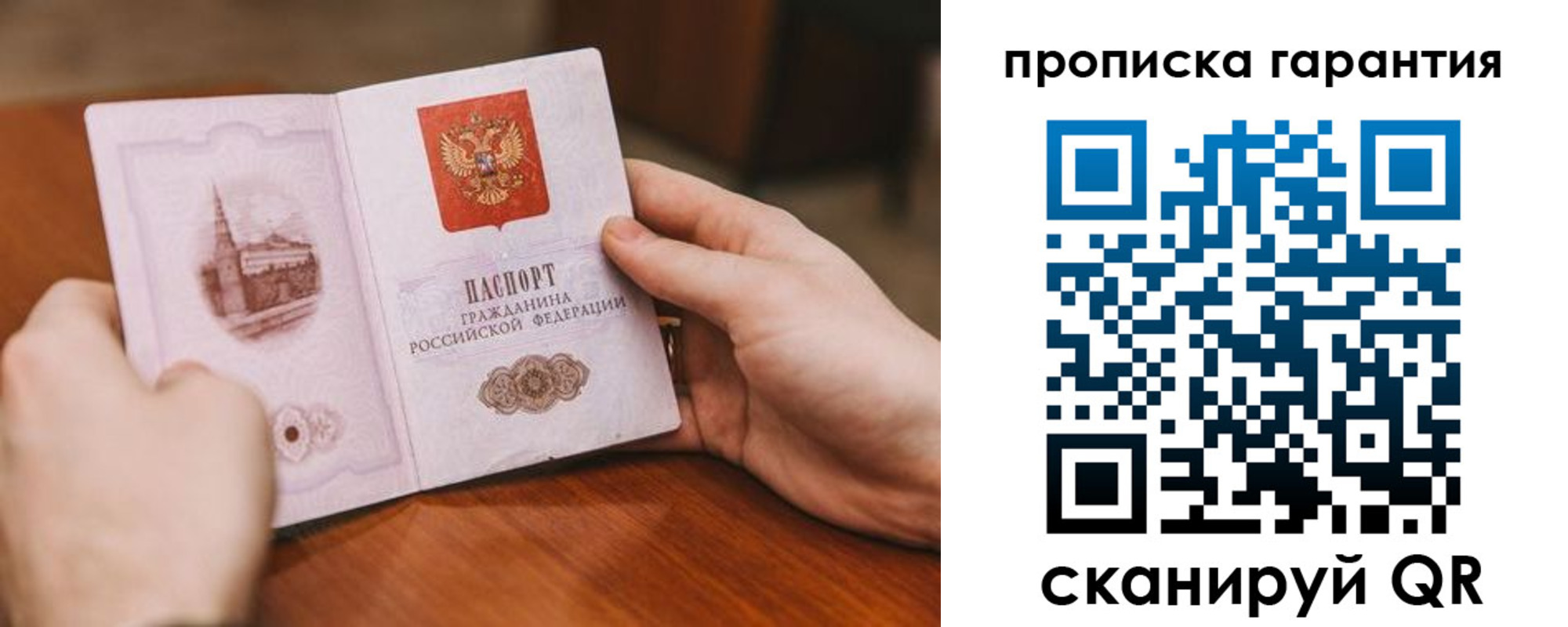 прописка поиск в Онеге
