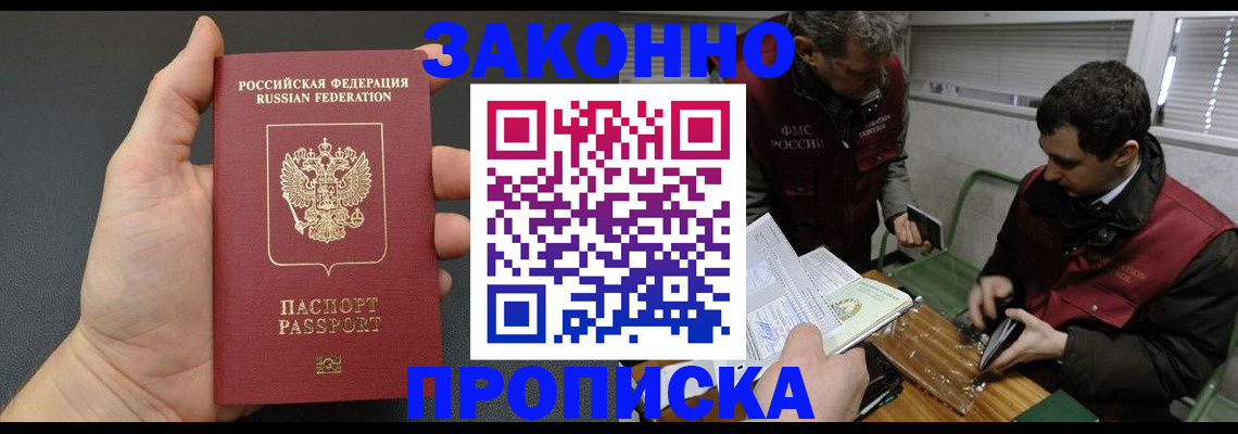 временная регистрация госуслуги в Онеге