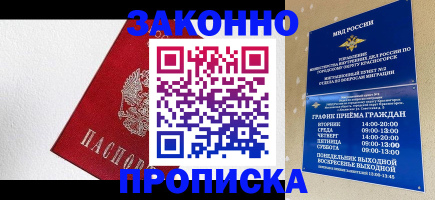регистрация для дет. сада в Онеге