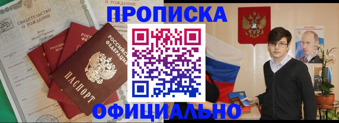 временная регистрация госуслуги в Онеге